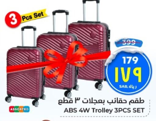  Trolley  in Hyper Al Wafa in KSA, Saudi Arabia, Saudi - Mecca