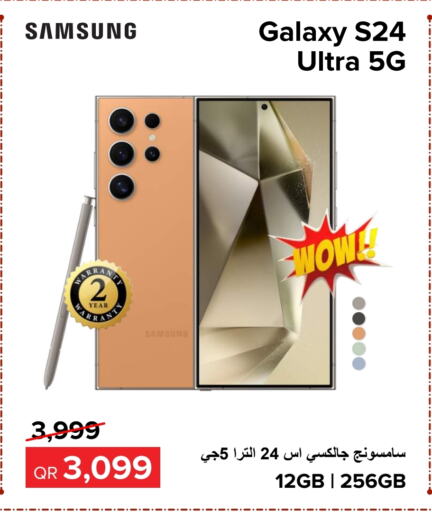 SAMSUNG   in Al Anees Electronics in Qatar - Al Khor