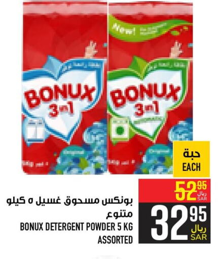 BONUX