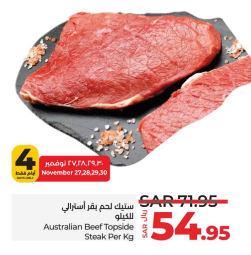  Beef  in LULU Hypermarket in KSA, Saudi Arabia, Saudi - Khamis Mushait