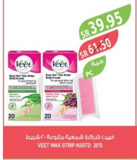 VEET   in Farm  in KSA, Saudi Arabia, Saudi - Arar