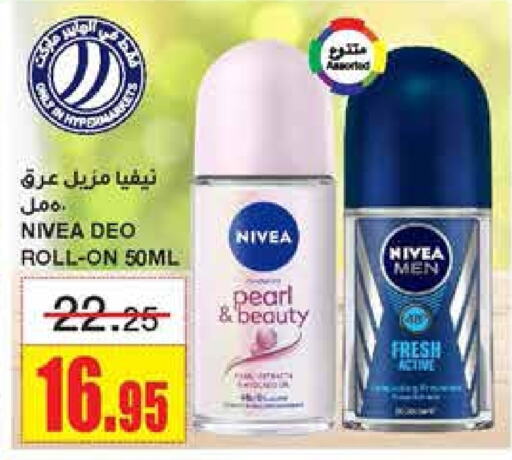 Nivea