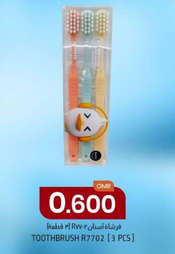  Toothbrush  in KM Trading  in Oman - Salalah