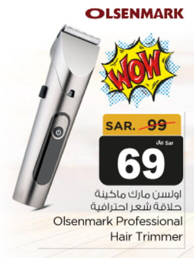 OLSENMARK Hair Remover   in Budget Food in KSA, Saudi Arabia, Saudi - Riyadh