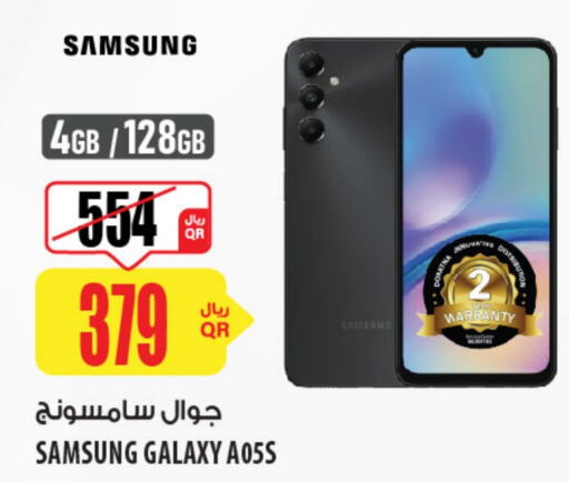 SAMSUNG   in Al Meera in Qatar - Doha