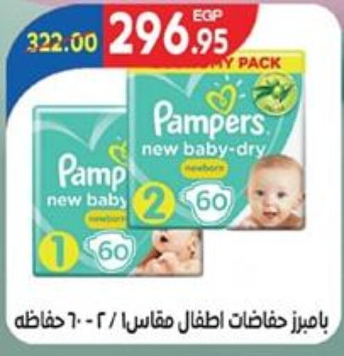 Pampers