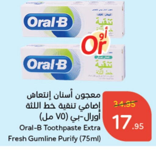 ORAL-B