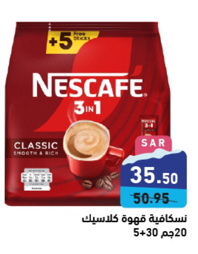 NESCAFE