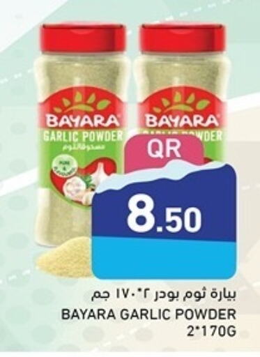 BAYARA   in Aswaq Ramez in Qatar - Al Wakra