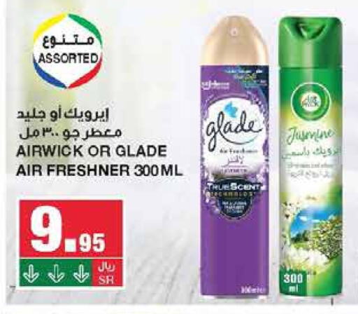 GLADE Air Freshner  in SPAR  in KSA, Saudi Arabia, Saudi - Riyadh