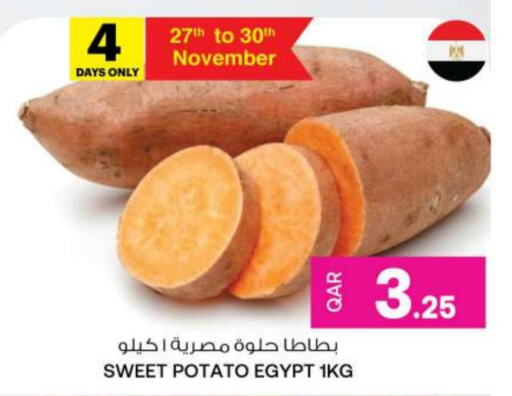  Sweet Potato  in Ansar Gallery in Qatar - Al Shamal