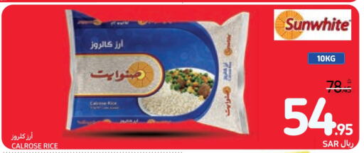  Calrose Rice  in Carrefour in KSA, Saudi Arabia, Saudi - Dammam