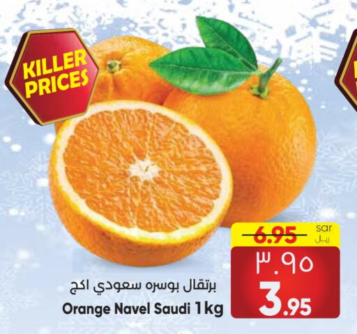  Orange  in City Flower in KSA, Saudi Arabia, Saudi - Sakaka