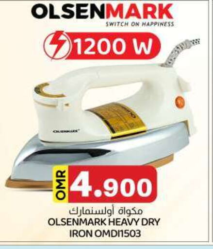  Ironbox  in KM Trading  in Oman - Muscat