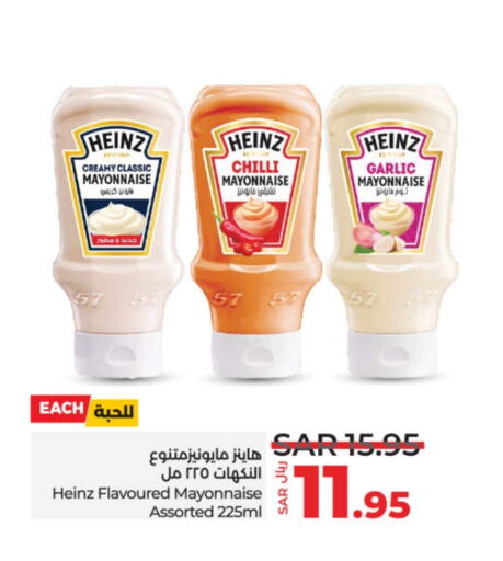 HEINZ Mayonnaise  in LULU Hypermarket in KSA, Saudi Arabia, Saudi - Unayzah