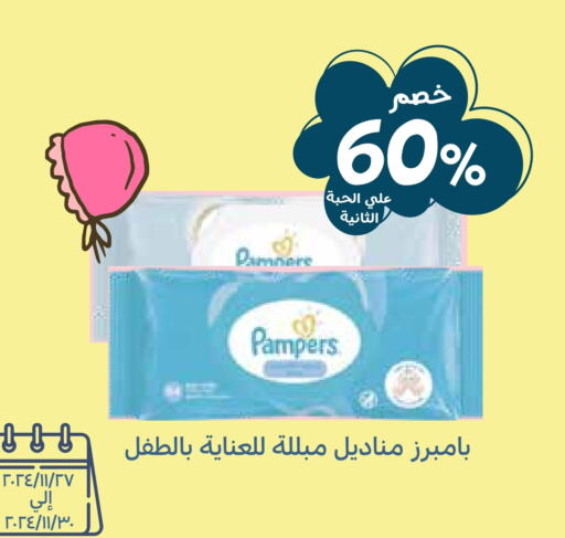 Pampers