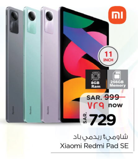 REDMI   in Nesto in KSA, Saudi Arabia, Saudi - Al Majmaah