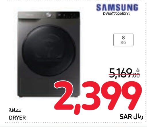 SAMSUNG Washing Machine  in Carrefour in KSA, Saudi Arabia, Saudi - Medina