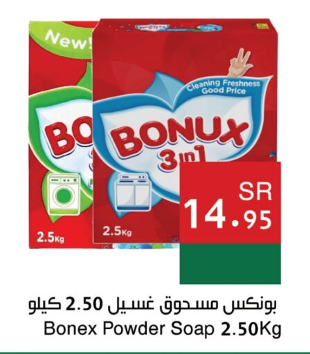 BONUX