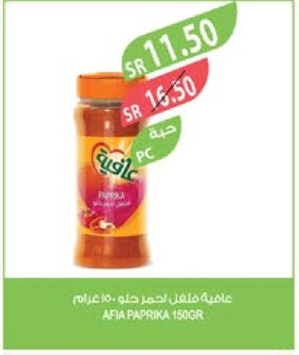 AFIA Spices  in Farm  in KSA, Saudi Arabia, Saudi - Dammam