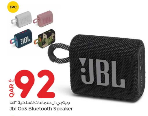 JBL Speaker  in Rawabi Hypermarkets in Qatar - Al Rayyan