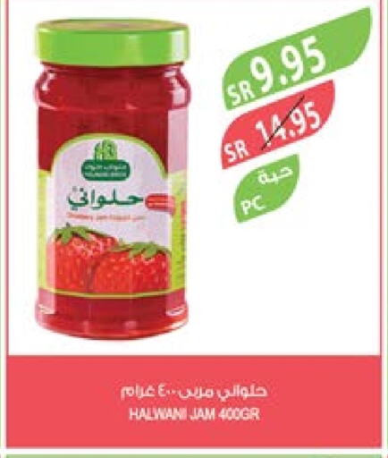  Jam  in Farm  in KSA, Saudi Arabia, Saudi - Saihat