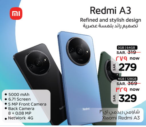 XIAOMI   in Hyper Al Wafa in KSA, Saudi Arabia, Saudi - Riyadh