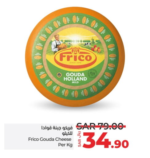  Gouda  in LULU Hypermarket in KSA, Saudi Arabia, Saudi - Jeddah