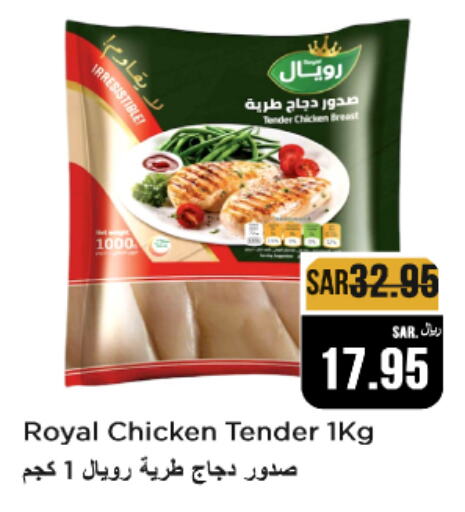    in Budget Food in KSA, Saudi Arabia, Saudi - Riyadh