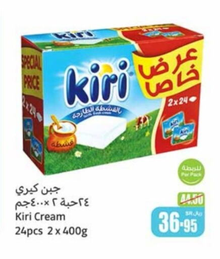 KIRI