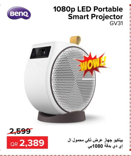 BENQ Projector  in Al Anees Electronics in Qatar - Doha