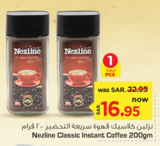 NEZLINE