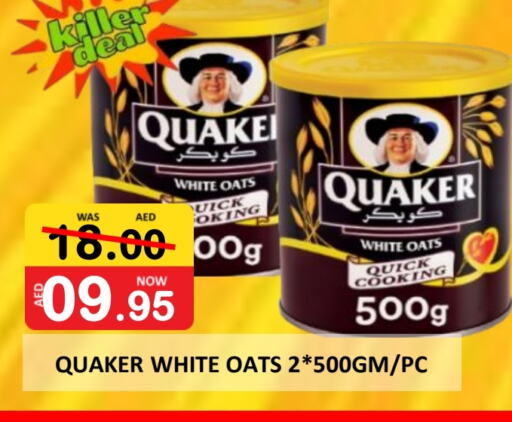 QUAKER