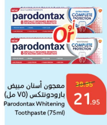  Toothpaste  in Hyper Panda in KSA, Saudi Arabia, Saudi - Khafji