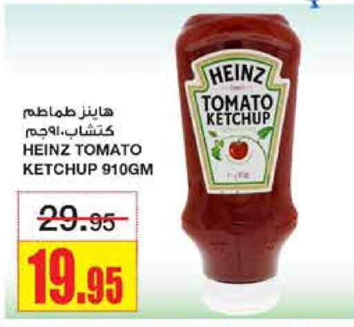 HEINZ Tomato Ketchup  in Al Sadhan Stores in KSA, Saudi Arabia, Saudi - Riyadh