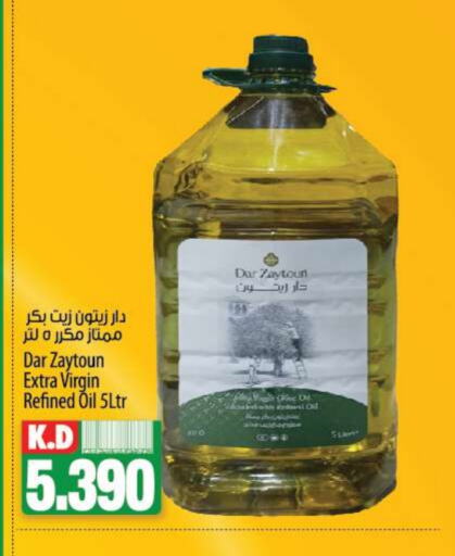  Virgin Olive Oil  in Mango Hypermarket  in Kuwait - Kuwait City