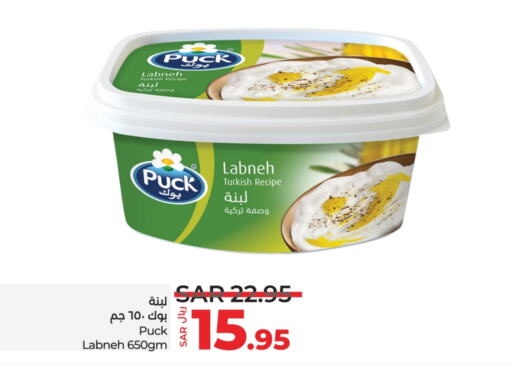 PUCK Labneh  in LULU Hypermarket in KSA, Saudi Arabia, Saudi - Jeddah