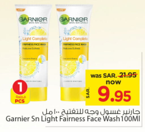 GARNIER Face Wash  in Nesto in KSA, Saudi Arabia, Saudi - Riyadh