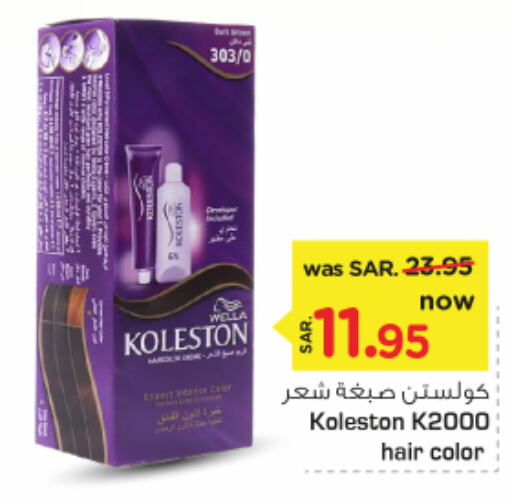  Hair Colour  in Nesto in KSA, Saudi Arabia, Saudi - Jubail