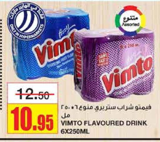 VIMTO