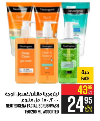 NEUTROGENA