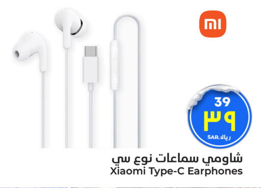 XIAOMI Earphone  in Hyper Al Wafa in KSA, Saudi Arabia, Saudi - Riyadh