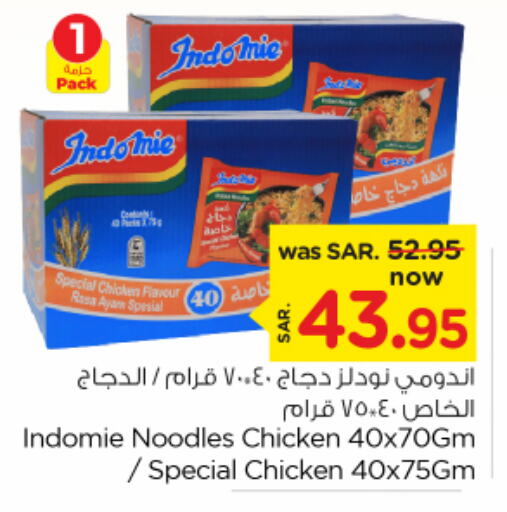 INDOMIE