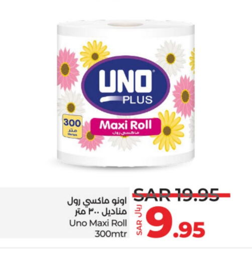 UNO   in LULU Hypermarket in KSA, Saudi Arabia, Saudi - Unayzah