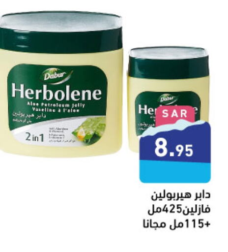 DABUR Petroleum Jelly  in Aswaq Ramez in KSA, Saudi Arabia, Saudi - Hafar Al Batin