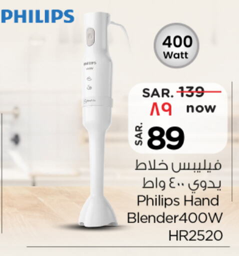 PHILIPS