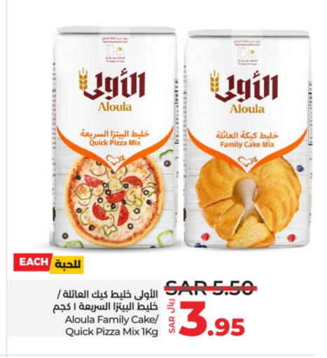  Cake Mix  in LULU Hypermarket in KSA, Saudi Arabia, Saudi - Riyadh