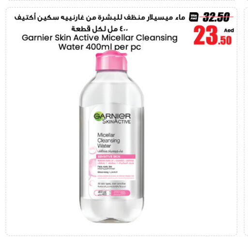 GARNIER