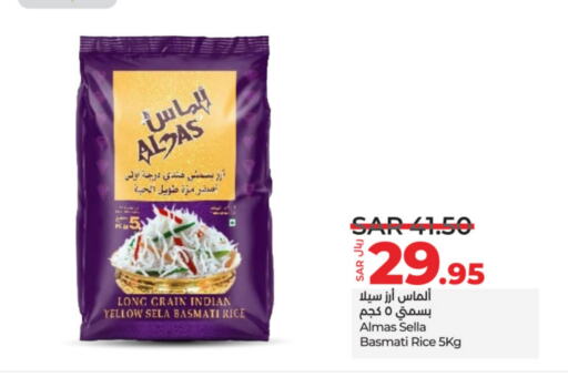  Sella / Mazza Rice  in LULU Hypermarket in KSA, Saudi Arabia, Saudi - Hail