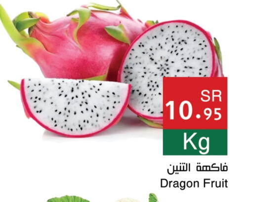  Dragon fruits  in Hala Markets in KSA, Saudi Arabia, Saudi - Dammam